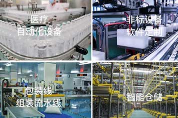 沈陽機械設(shè)備噴漆時應(yīng)注意什么？