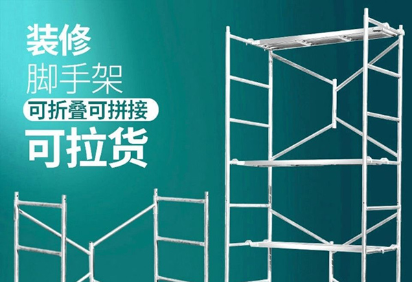門式沈陽腳手架的施工安全很重要！